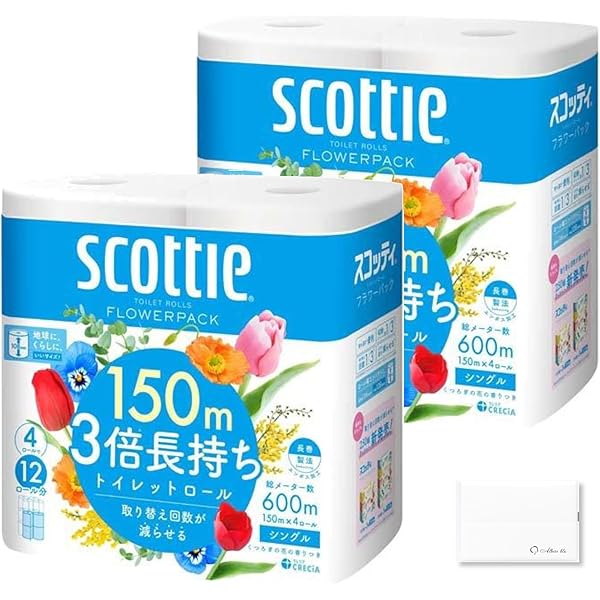 Amazon.co.jp: トイレットペーパー フラワーパック 3倍長持ち シングル